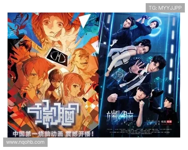 《端脑》:不止烧脑,更燃情!一场智与勇的终极博弈 《端脑》:不止烧脑,更燃情!一场智与勇的终极博弈