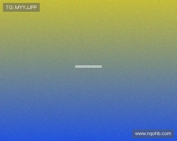 《野花》：一场关于爱与救赎的炽热绽放