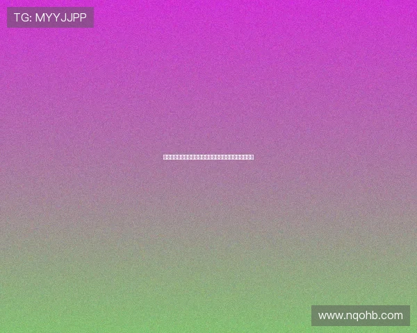 尺度大开！那些挑战禁忌、刷新三观的电视剧，你敢看吗？